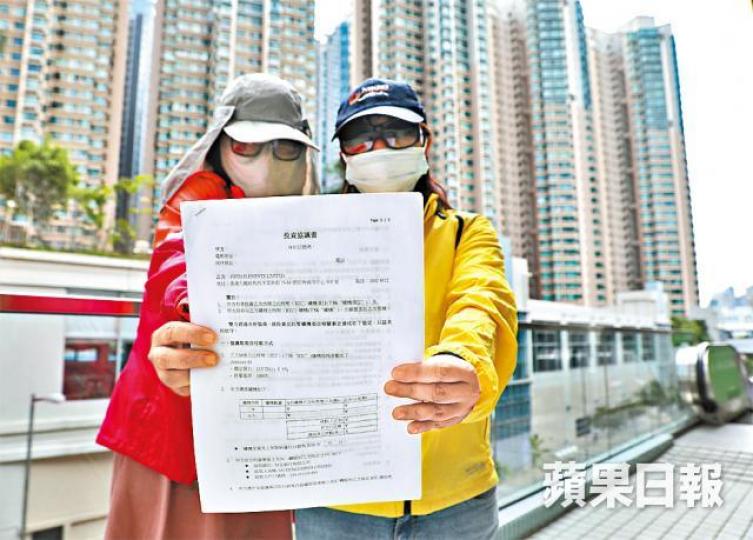 ■Charlyne(左)及Pandora(右)疑被誤導購入比特幣礦機。 ■Charlyne(左)及Pandora(右)疑被誤導購入比特幣礦機。