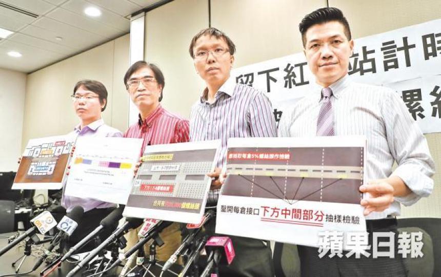 ■新同盟稱收到消息指沙中綫垂直連續牆沒有扭入螺絲頭。許頌明攝■紅磡站月台C2區問題層板埋藏在路軌下石屎層。資料圖片 ■新同盟稱收到消息指沙中綫垂直連續牆沒有扭入螺絲頭。許頌明攝■紅磡站月台C2區問題層板埋藏在路軌下石屎層。資料圖片