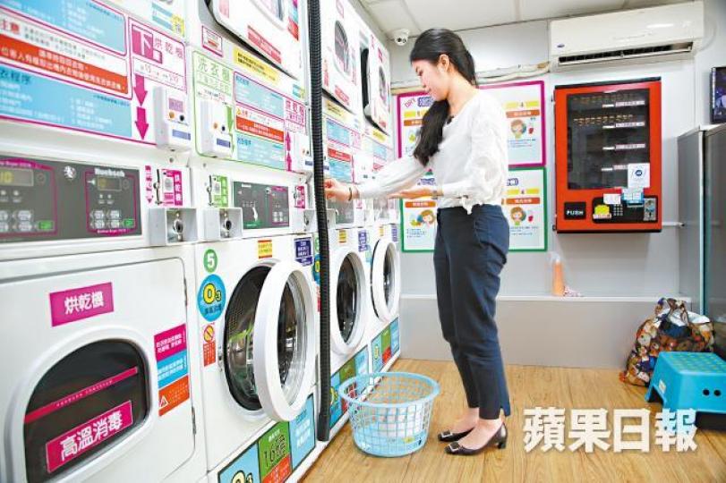 ■Chloe會將自己的衣服拿到自助洗衣店洗滌,並將真實體驗與客人分享。晉平安攝 ■Chloe會將自己的衣服拿到自助洗衣店洗滌,並將真實體驗與客人分享。晉平安攝