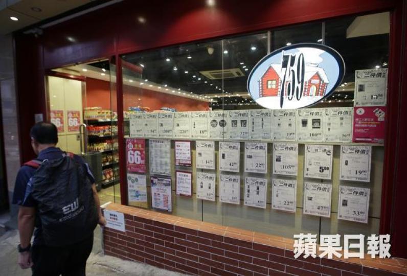■阿信屋去年收入按年減8%至19.7億元。資料圖片 ■阿信屋去年收入按年減8%至19.7億元。資料圖片