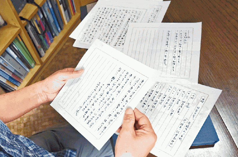 ■記載了裕仁對攻打美軍態度的5頁備忘錄。　美聯社■日軍炸珍珠港美軍基地，促使美國參戰。