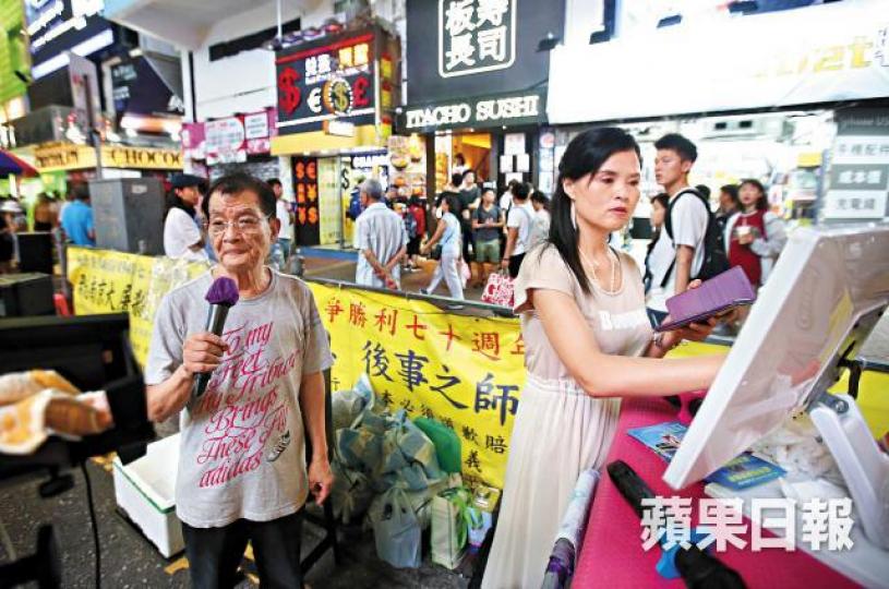 ■楊生幾乎每個周末都到菜街聽歌,並為好友表演者季林打點音響。黎樹雄攝■專程由新界到菜街的常客余先生,自言十年來逢周末假日風雨不改。王心義攝■每逢周末假日菜街便變成深圳河以北的舞廳,大媽載歌載舞,叔伯夜夜笙歌。何家達攝■華燈初上,旺角行人專用區成為街頭藝人的表演地。■不同制服的推銷員一齊「食雞」,笑得不亦樂乎。■不知是誰帶來的桌椅,一罐啤酒可以消遣大半晚。■遊客感受旁若無人氣氛,瞓身拍照。何家達攝 ■楊生幾乎每個周末都到菜街聽歌,並為好友表演者季林打點音響。黎樹雄攝■專程由新界到菜街的常客余先生,自言十年來逢周末假日風雨不改。王心義攝■每逢周末假日菜街便變成深圳河以北的舞廳,大媽載歌載舞,叔伯夜夜笙歌。何家達攝■華燈初上,旺角行人專用區成為街頭藝人的表演地。■不同制服的推銷員一齊「食雞」,笑得不亦樂乎。■不知是誰帶來的桌椅,一罐啤酒可以消遣大半晚。■遊客感受旁若無人氣氛,瞓身拍照。何家達攝