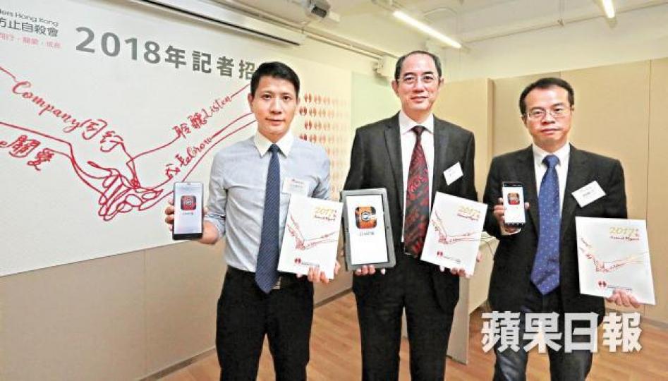 ■撒瑪利亞防止自殺會主席黃祐榮(中)呼籲父母勿對子女抱過高期望。 ■撒瑪利亞防止自殺會主席黃祐榮(中)呼籲父母勿對子女抱過高期望。