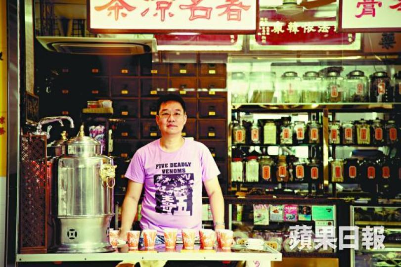 92年林偉正從澳洲讀完工商管理回港接手春回堂,一晃26年。門口賣涼茶的位置,每天人來人往。春回堂第一代銅製涼茶塔,底部活門可放入炭火暖茶。父親林子強攝於70年代60年代祖父林少泉涼茶商會會員證十多年前三叔(中)相約父親(左)敍舊。英國人Ken在中環返工,一星期來飲幾次涼茶,感冒就喝感冒茶。春回堂的二樓一直用來製藥,以保持藥材質素。蔡和平經常來吃龜苓膏飲涼茶,這天就帶朋友鄭國江來嘗嘗。畢竟是百年老店,到處都有懷舊美。春回堂代客煲藥,藥茶注入暖壺,客人隨時飲都熱呼呼。店內還有幾位註冊中醫為客人把脈看 92年林偉正從澳洲讀完工商管理回港接手春回堂,一晃26年。門口賣涼茶的位置,每天人來人往。春回堂第一代銅製涼茶塔,底部活門可放入炭火暖茶。父親林子強攝於70年代60年代祖父林少泉涼茶商會會員證十多年前三叔(中)相約父親(左)敍舊。英國人Ken在中環返工,一星期來飲幾次涼茶,感冒就喝感冒茶。春回堂的二樓一直用來製藥,以保持藥材質素。蔡和平經常來吃龜苓膏飲涼茶,這天就帶朋友鄭國江來嘗嘗。畢竟是百年老店,到處都有懷舊美。春回堂代客煲藥,藥茶注入暖壺,客人隨時飲都熱呼呼。店內還有幾位註冊中醫為客人把脈看