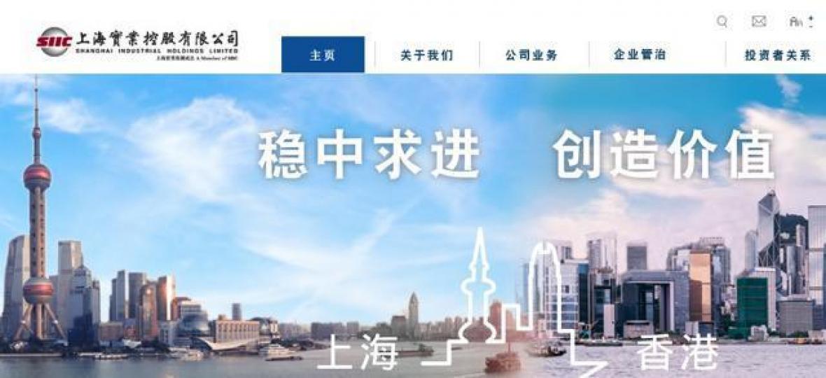 ■上實21年來大跌7成，同期恒指升7成。現價買上實，只須付出鹹豆價錢。　互聯網圖片