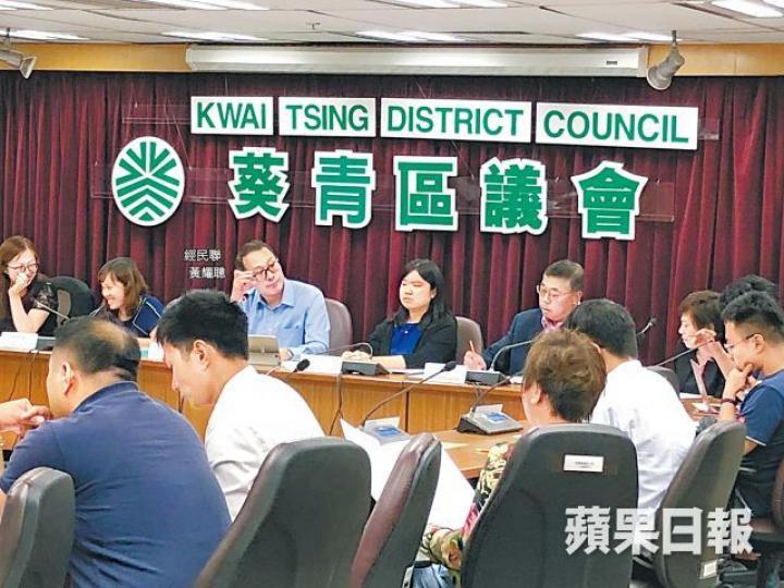 ■葵青區會近日討論改革撥款機制,部份建制派未予支持。 ■葵青區會近日討論改革撥款機制,部份建制派未予支持。