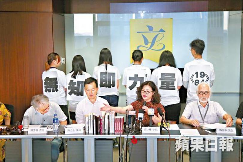 ■文化界人士斥淫審處評《刺殺騎士團長》不雅令港蒙羞。黃文邦攝■《刺殺騎士團長》 ■文化界人士斥淫審處評《刺殺騎士團長》不雅令港蒙羞。黃文邦攝■《刺殺騎士團長》
