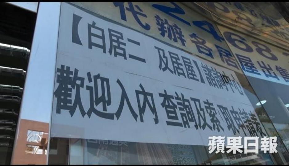 ■居屋市場欠缺供應,加上白居二抽籤失落者入市,想買居屋的市民要早些行動。 資料圖片 ■居屋市場欠缺供應,加上白居二抽籤失落者入市,想買居屋的市民要早些行動。 資料圖片
