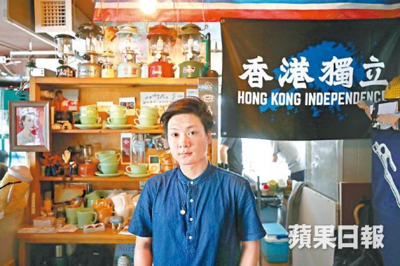 ■陳家駒表明有心理準備成為政治犯。何家達攝 ■陳家駒表明有心理準備成為政治犯。何家達攝