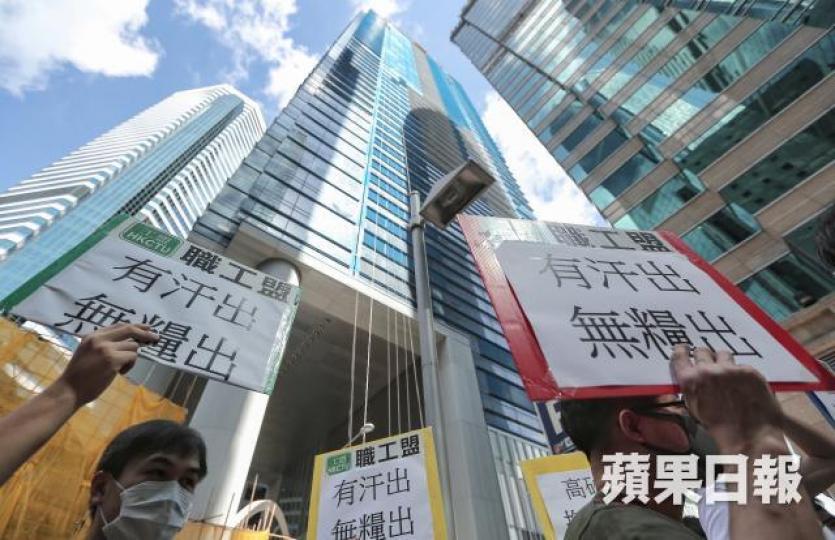 ■職工盟昨連同工人到太古坊地盤示威。何頴賢攝 ■職工盟昨連同工人到太古坊地盤示威。何頴賢攝