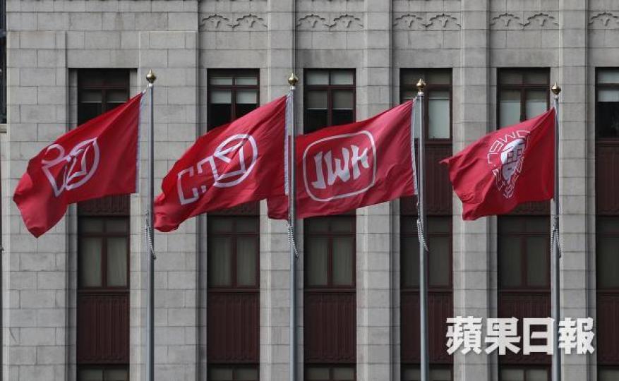 ■香港業務佔長和王國越來越少。資料圖片 ■香港業務佔長和王國越來越少。資料圖片