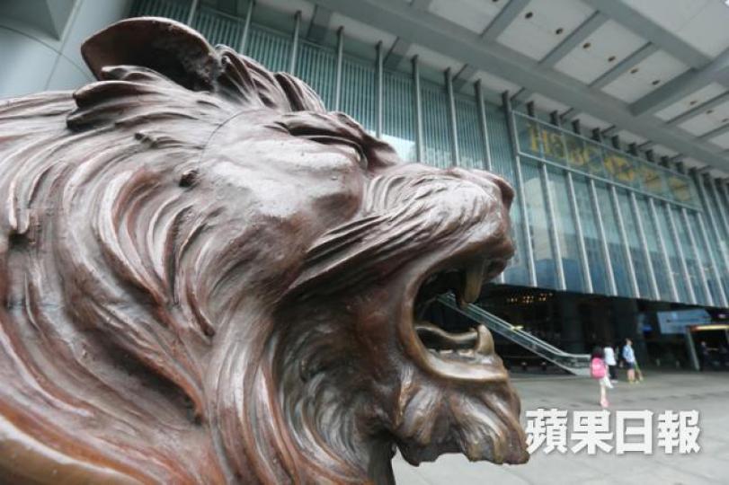 ■滙控下周一公佈中期成績,值得留意。資料圖片 ■滙控下周一公佈中期成績,值得留意。資料圖片