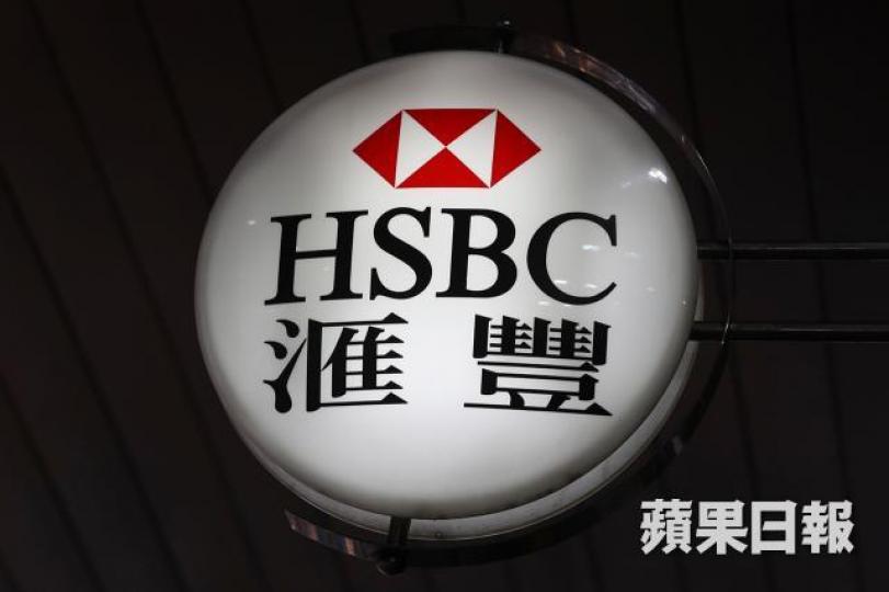 ■熊市要做的事是將投資組合汰弱留強。滙控有回購及高股息優勢,是其中一隻可以換入的優質股。 資料圖片 ■熊市要做的事是將投資組合汰弱留強。滙控有回購及高股息優勢,是其中一隻可以換入的優質股。 資料圖片