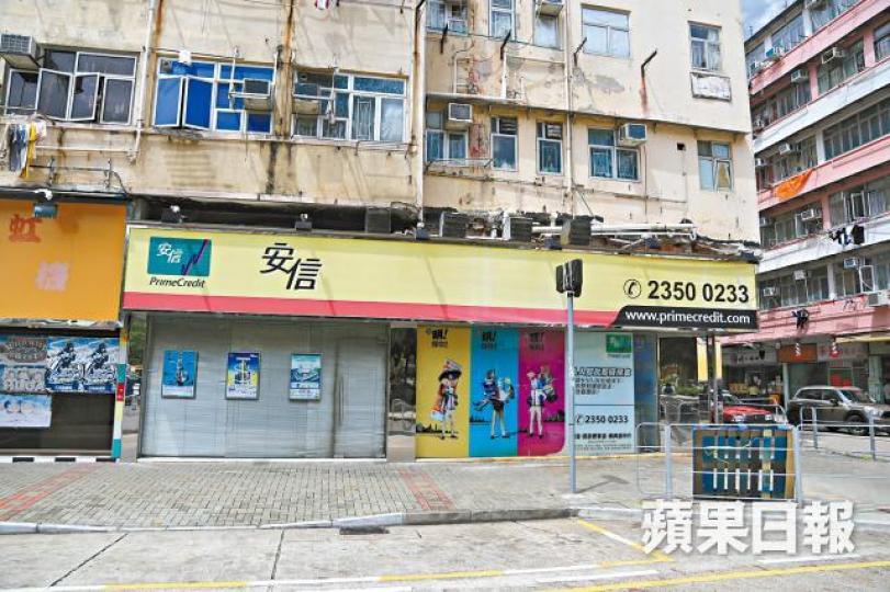 ■安信為八達通自動增值重複扣賬向客戶致歉。徐雲庭攝 ■安信為八達通自動增值重複扣賬向客戶致歉。徐雲庭攝