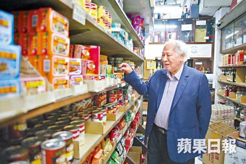 ■年過80的糧油大王李廣林仍堅持每日到通泰超市巡舖,身體力行全無退休打算。劉漢權攝■舊日白米進口商會保留香港米行商會行情表,列出米商進米種類及數量。 ■年過80的糧油大王李廣林仍堅持每日到通泰超市巡舖,身體力行全無退休打算。劉漢權攝■舊日白米進口商會保留香港米行商會行情表,列出米商進米種類及數量。