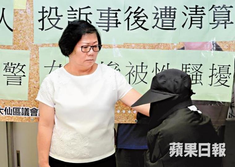 ■女警向區議員譚香文求助,昨現身卻未有發言。黃耀興攝 ■女警向區議員譚香文求助,昨現身卻未有發言。黃耀興攝