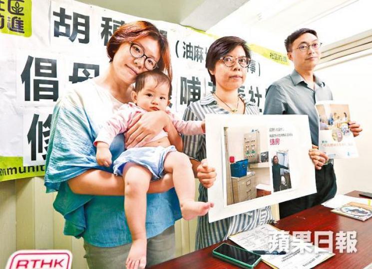 ■參與測試的媽媽丘梓蕙(左)認為梁顯利社區中心的環境不適合用作哺乳室。何頴賢攝■油麻地梁顯利社區中心的哺乳室空間狹窄,僅能伸展單臂。 ■參與測試的媽媽丘梓蕙(左)認為梁顯利社區中心的環境不適合用作哺乳室。何頴賢攝■油麻地梁顯利社區中心的哺乳室空間狹窄,僅能伸展單臂。