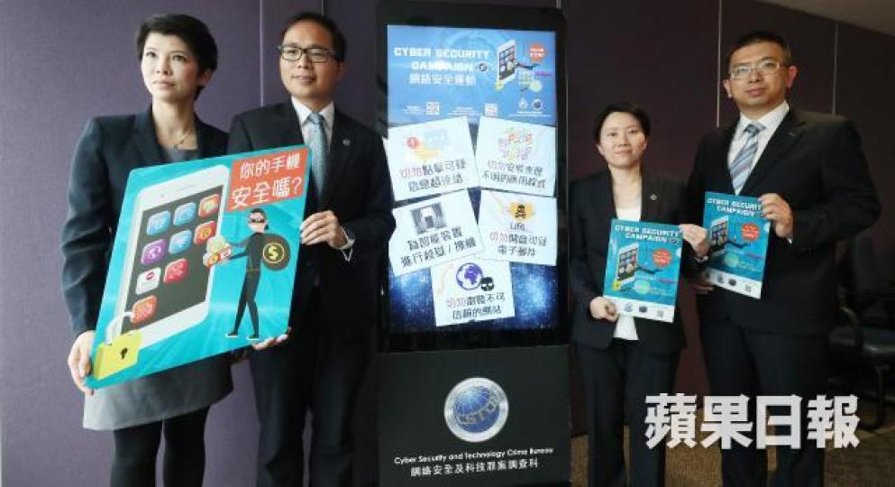 ■警方針對黑客入侵手機個案增加,推出免費防毒軟件。何家達攝 ■警方針對黑客入侵手機個案增加,推出免費防毒軟件。何家達攝