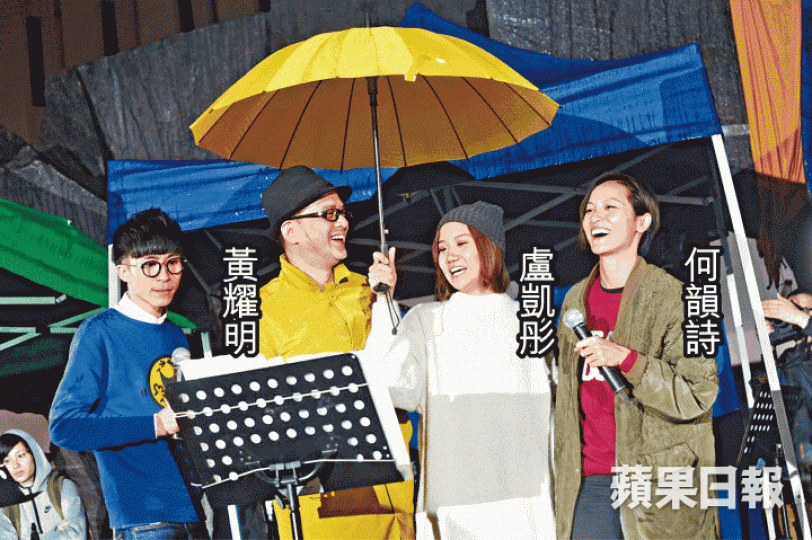 ■盧凱彤2014年12月在中大出席音樂活動聲援傘運。 ■盧凱彤2014年12月在中大出席音樂活動聲援傘運。