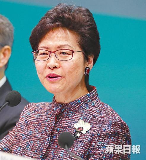 林鄭月娥 林鄭月娥