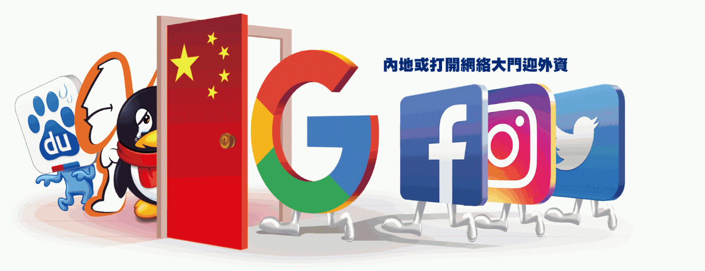 ■百度、阿里及騰訊將遭外資挑戰。■Google若成功重返中國,有力挑戰內地科網巨頭;左起為騰訊馬化騰、阿里馬雲及百度李彥宏。資料圖片 ■百度、阿里及騰訊將遭外資挑戰。■Google若成功重返中國,有力挑戰內地科網巨頭;左起為騰訊馬化騰、阿里馬雲及百度李彥宏。資料圖片