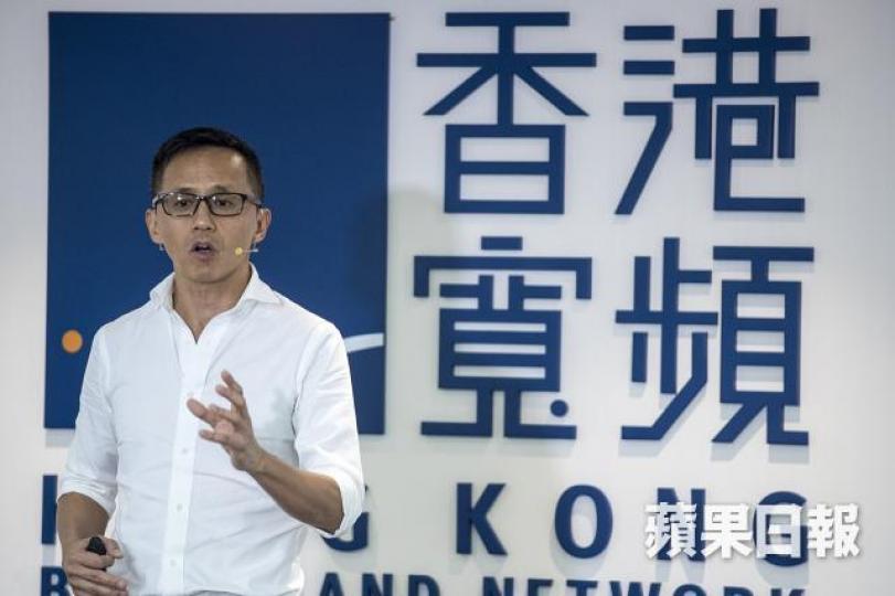■香港寬頻行政總裁楊主光。資料圖片 ■香港寬頻行政總裁楊主光。資料圖片
