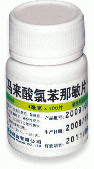 ■原材料馬來酸氯苯那敏主要製作抗敏藥。 ■原材料馬來酸氯苯那敏主要製作抗敏藥。