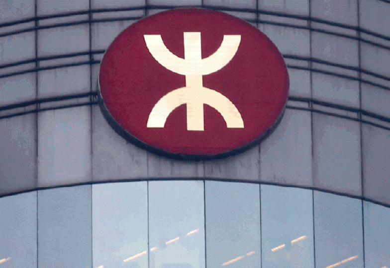 ■多間大行睇淡港鐵股價。資料圖片 ■多間大行睇淡港鐵股價。資料圖片