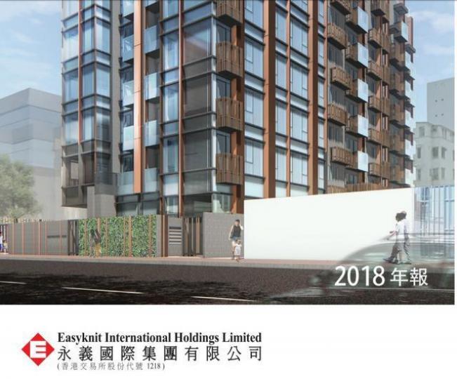■永義國際係掛鈎投資的常客,由2017年起,共18次買入類似投資,全部屬一線藍籌。 互聯網圖片 ■永義國際係掛鈎投資的常客,由2017年起,共18次買入類似投資,全部屬一線藍籌。 互聯網圖片
