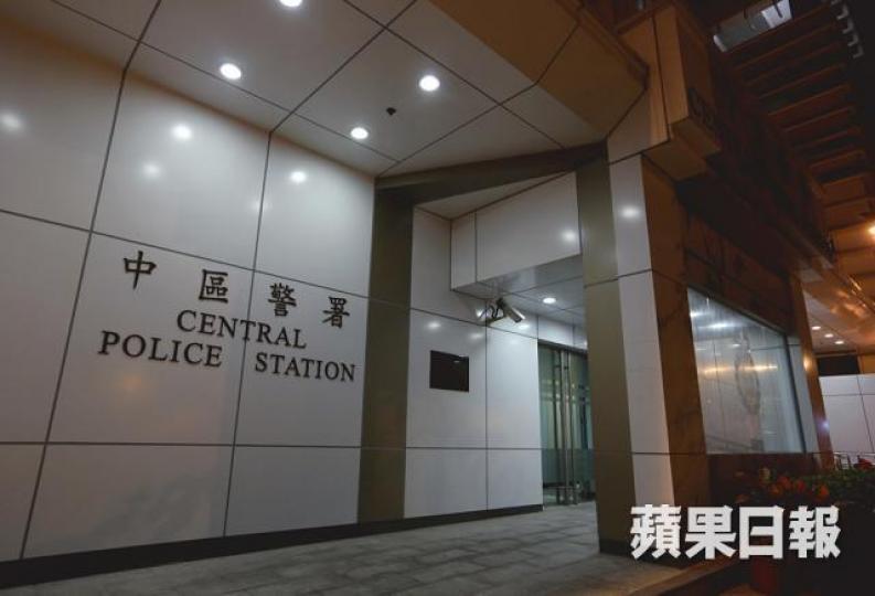中區警署 中區警署