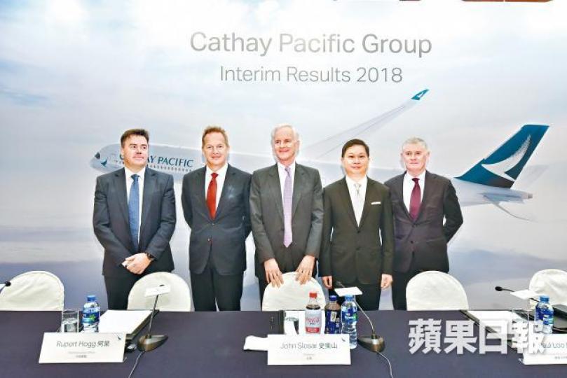 ■國泰行政總裁何杲(左二)表示,目前海外重組現正值初步諮詢階段;中為集團主席史樂山。黃偉傑攝 ■國泰行政總裁何杲(左二)表示,目前海外重組現正值初步諮詢階段;中為集團主席史樂山。黃偉傑攝
