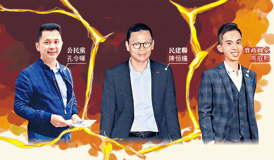 ■區會新區「荃灣南」群雄並起,3路人馬皆有意爭奪議員席位。 ■區會新區「荃灣南」群雄並起,3路人馬皆有意爭奪議員席位。