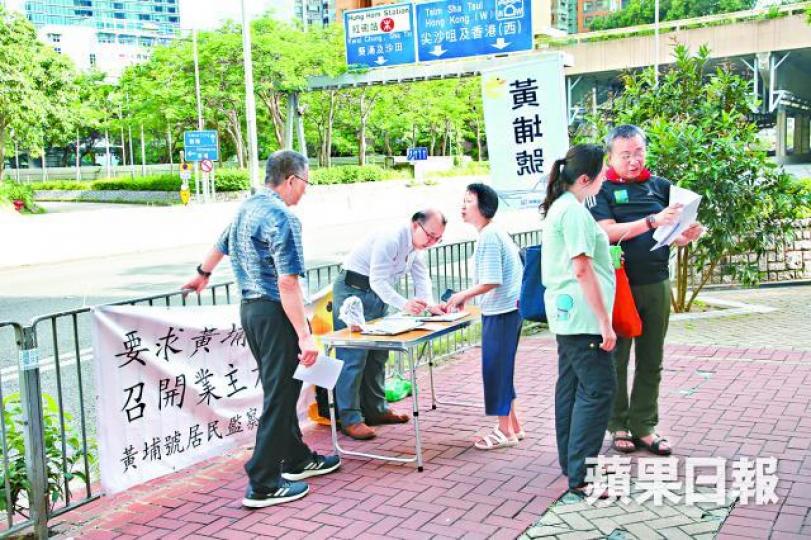 ■陳屯尼(右)設街站收集業主簽名,要求和黃管理公司正面回應業主訴求。■黃埔花園經常增加管理費的同時,多個期數的賬目卻嚴重虧蝕。■上月尾陳屯尼(右二)及一班義工業主在黃埔落力派傳單。 ■陳屯尼(右)設街站收集業主簽名,要求和黃管理公司正面回應業主訴求。■黃埔花園經常增加管理費的同時,多個期數的賬目卻嚴重虧蝕。■上月尾陳屯尼(右二)及一班義工業主在黃埔落力派傳單。