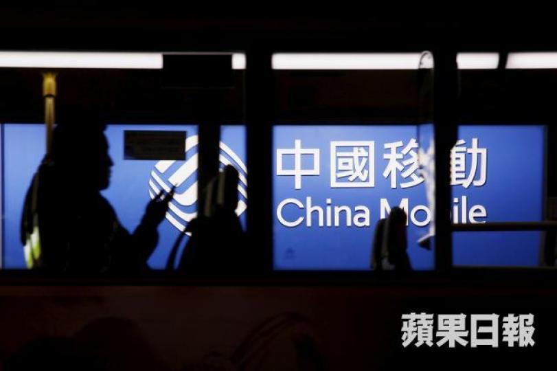 ■中移動料今年用戶收費壓力仍大。資料圖片 ■中移動料今年用戶收費壓力仍大。資料圖片