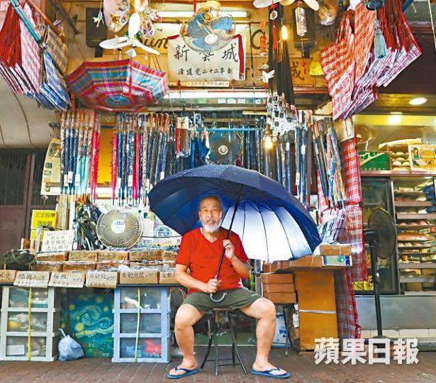 ■街坊口中的「遮王」威哥,34年前於北河街自立門戶,維修過的雨傘不計其數。周子惇攝■修遮耗費大量時間卻僅收十元八塊,威哥坦言是蝕本生意。■自稱是藝術家的威哥,於檔前擺放了不少自製的裝飾品。■威哥常教人正確開遮方法,卻引來同行不滿。 ■街坊口中的「遮王」威哥,34年前於北河街自立門戶,維修過的雨傘不計其數。周子惇攝■修遮耗費大量時間卻僅收十元八塊,威哥坦言是蝕本生意。■自稱是藝術家的威哥,於檔前擺放了不少自製的裝飾品。■威哥常教人正確開遮方法,卻引來同行不滿。