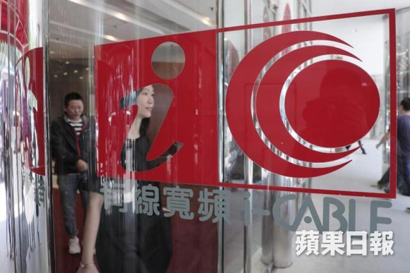 ■有線寬頻預期中期虧損按年增加70%至90%。資料圖片 ■有線寬頻預期中期虧損按年增加70%至90%。資料圖片