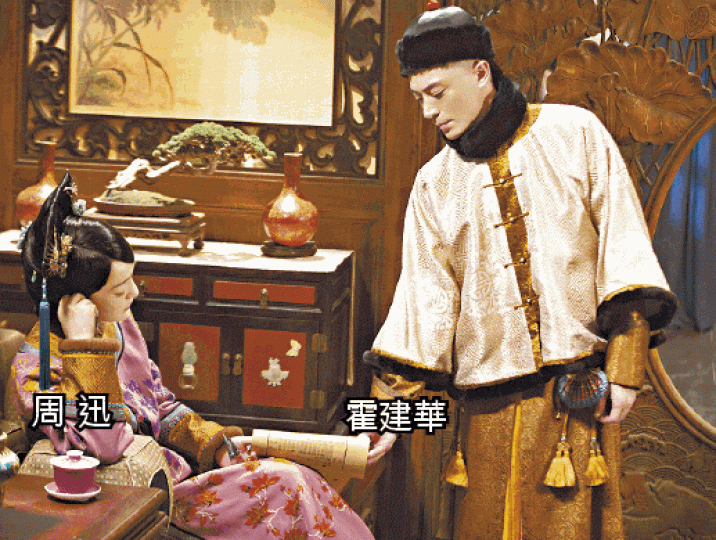 ■電視劇《如懿傳》男女主角片酬合共1.83億元人民幣。 ■電視劇《如懿傳》男女主角片酬合共1.83億元人民幣。