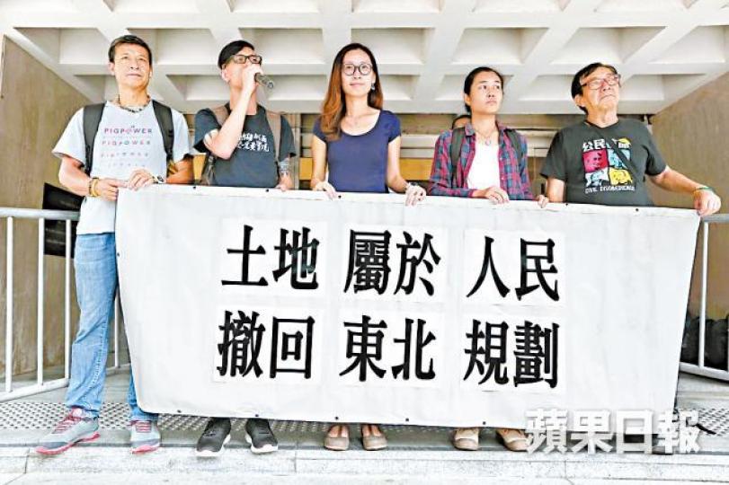 ■左起:上訴人張貴財、周諾恆和葉寶琳在高院外展示橫額,要求撤回東北規劃。何頴賢攝■當日示威現場有衝突場面。資料圖片 ■左起:上訴人張貴財、周諾恆和葉寶琳在高院外展示橫額,要求撤回東北規劃。何頴賢攝■當日示威現場有衝突場面。資料圖片