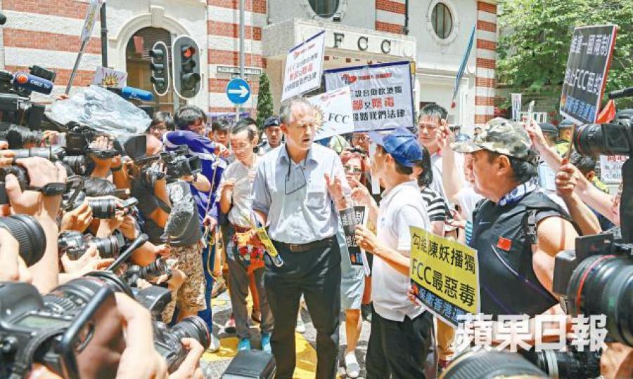 ■FCC署理主席Victor Mallet(中)昨接過反港獨人士請願信。■立法會議員何君堯到場支持建制陣營。 ■FCC署理主席Victor Mallet(中)昨接過反港獨人士請願信。■立法會議員何君堯到場支持建制陣營。