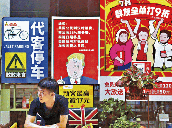 ■《國防授權法案》部份內容針對中國,內地有商店稱針對美國人收附加費。 ■《國防授權法案》部份內容針對中國,內地有商店稱針對美國人收附加費。