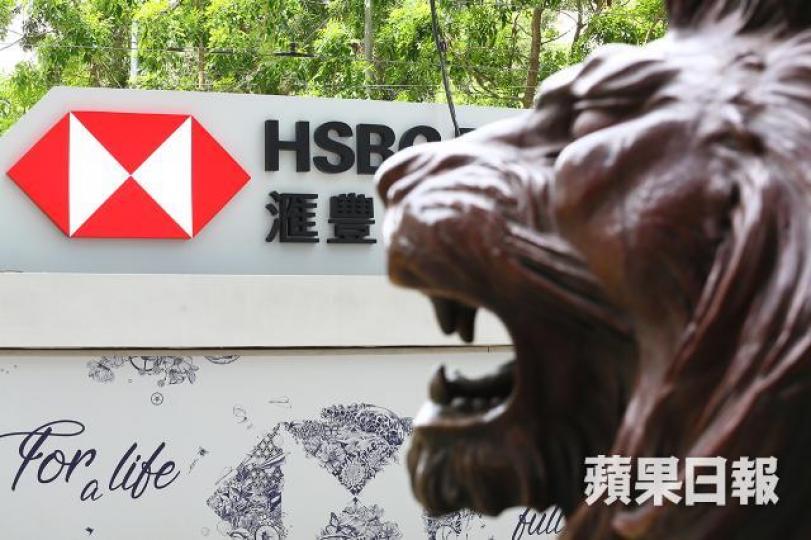 ■滙控派息比率106%,亦即每賺100元派息106元,在大藍籌中絕無僅有。 資料圖片 ■滙控派息比率106%,亦即每賺100元派息106元,在大藍籌中絕無僅有。 資料圖片