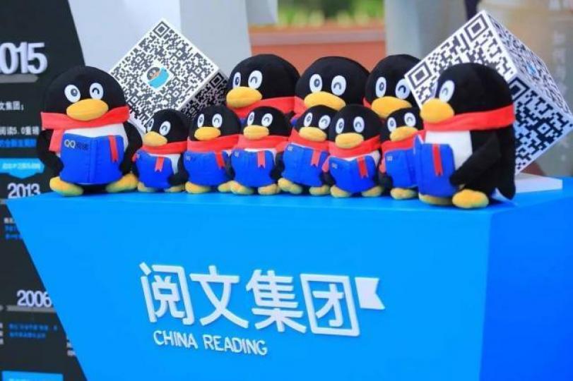 ■閱文PE雖然遠貴過騰訊,但擺明處於增長期,有機會低撈時,揀騰訊就不如揀閱文。互聯網圖片 ■閱文PE雖然遠貴過騰訊,但擺明處於增長期,有機會低撈時,揀騰訊就不如揀閱文。互聯網圖片