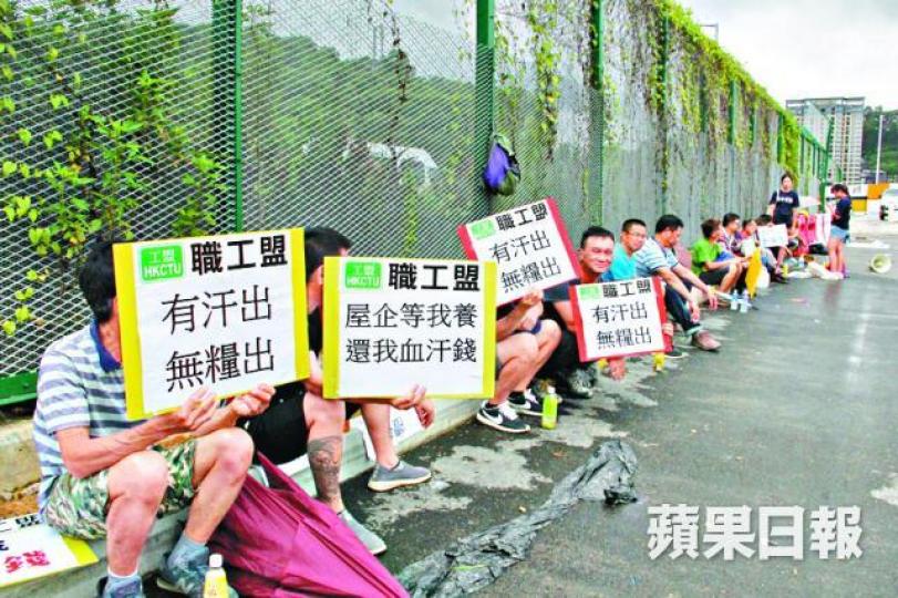 ■泥水工人昨於蓮塘口岸地盤抗議。 ■泥水工人昨於蓮塘口岸地盤抗議。