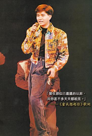 ■轉眼間，陳百強已離世25年，他的歌聲至今仍讓歌迷非常懷念。■陳百強大哥陳百靈早前接受車淑梅訪問，分享胞弟生前軼事。■盧冠廷及太太唐書琛（中）跟陳百強份屬好友，更有不少合作。■陳百強（右）與張國榮其實並無不和，兩人更會一同嘆下午茶。■陳百強與鍾楚紅及張曼玉感情要好，但兩位大美人都只是視他如弟弟。