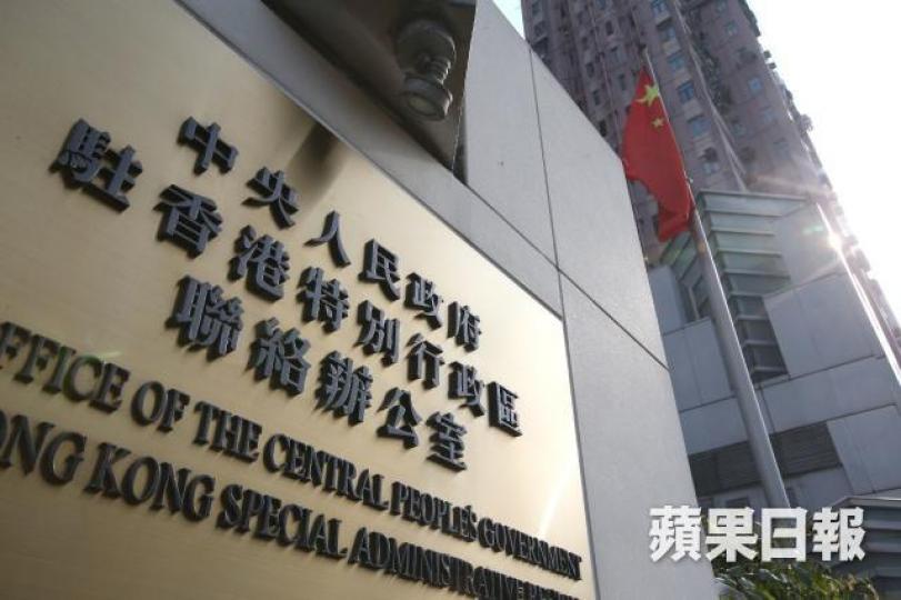 ■中聯辦幕後操控出版大量中、小學教科書的香港教育圖書公司。資料圖片