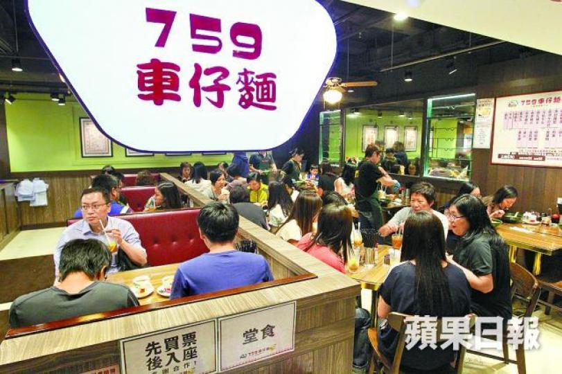 ■林偉駿為759推出不同業務,包括759車仔麵。專售化妝品的759 Kawaiiland ■林偉駿為759推出不同業務,包括759車仔麵。專售化妝品的759 Kawaiiland