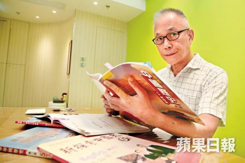 ■中史教師陳漢森認為《新視野中國歷史》似政治宣傳。周智堅攝■教圖中史課本指戴卓爾夫人就香港前途問題會見鄧小平時「仍擺出強硬姿態」。■教科書的特區區徽外圍字樣並非置中。 ■中史教師陳漢森認為《新視野中國歷史》似政治宣傳。周智堅攝■教圖中史課本指戴卓爾夫人就香港前途問題會見鄧小平時「仍擺出強硬姿態」。■教科書的特區區徽外圍字樣並非置中。