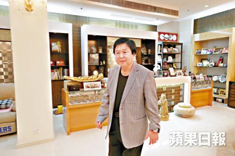 「玩具大王」蔡志明 「玩具大王」蔡志明