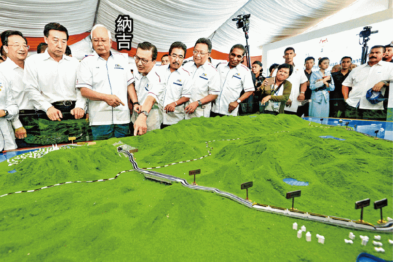 納吉去年視察東海岸鐵路模型。 納吉去年視察東海岸鐵路模型。