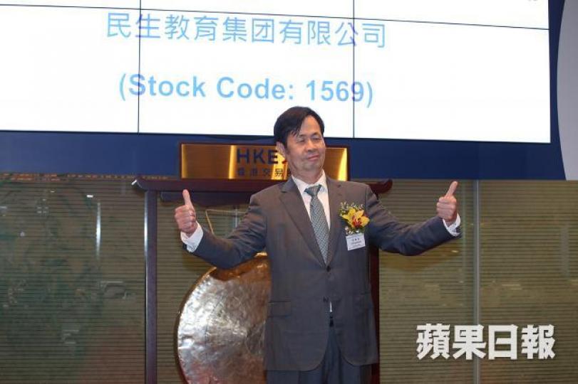 民生教育昨日爆升34.5%。圖為民生教育主席李學春。 資料圖片 民生教育昨日爆升34.5%。圖為民生教育主席李學春。 資料圖片